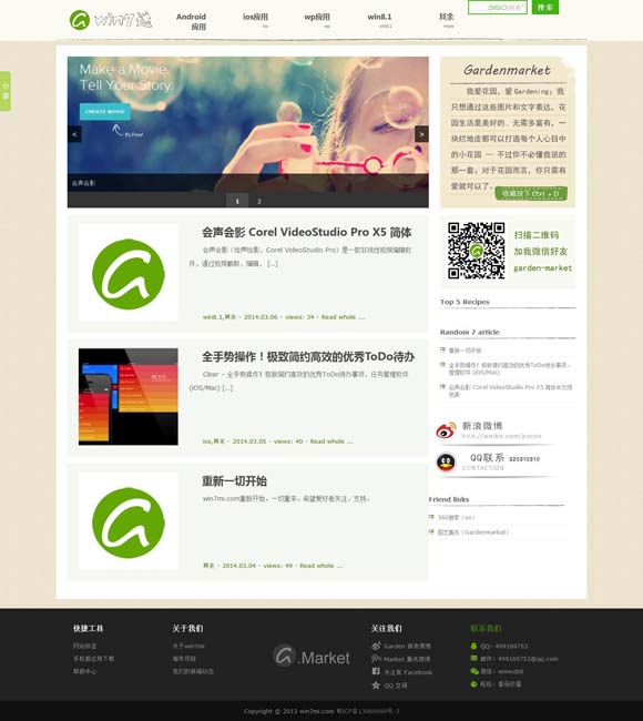 噢门六开彩开奖结果2002 “队长”迭代，漫威老矣，尚能饭否